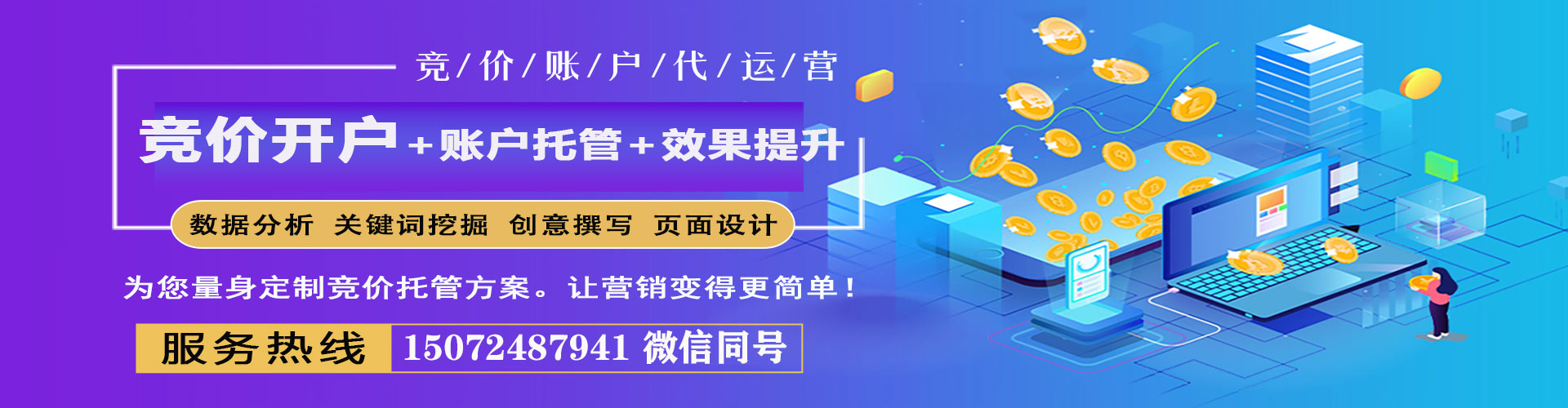 依安sem主管